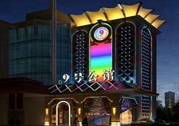 宜宾市好玩开放荤素KTV推荐-九号公馆KTV消费价格口碑点评